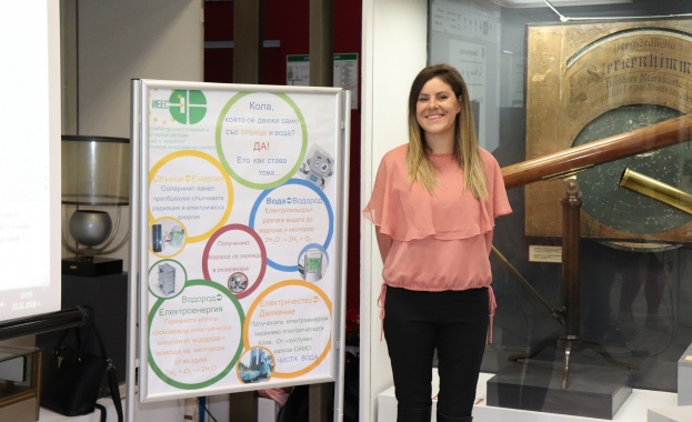 Проектът е фокусиран върху нови методи на производство на водород