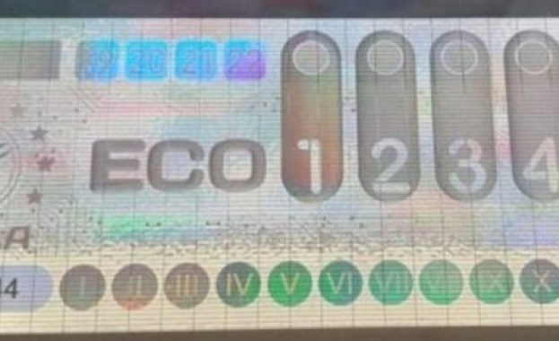 От 12 юли влезе в сила променената Наредба Н 32 за