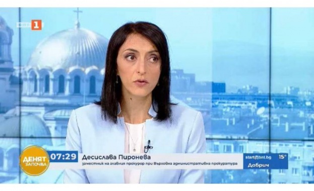 Заместничката на Гешев: Закриване на спецсъда ще се отрази на делата на европрокуратурата 
