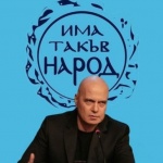 Трифонов: Ако вярвате на социолозите, вярвате на късата си памет