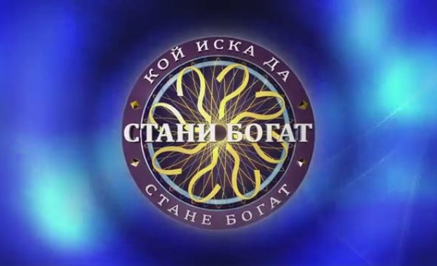 След дълга пауза тази есен любимото на мнозина шоу Стани