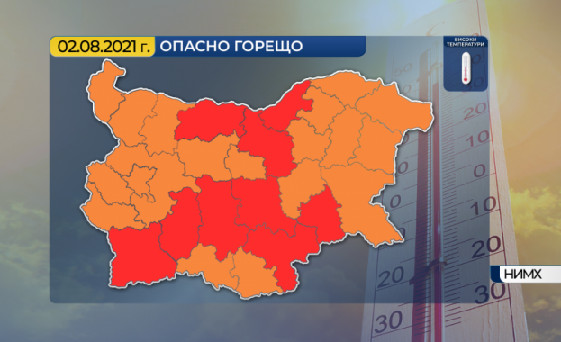 В 9 области на Северна и Южна България е обявен