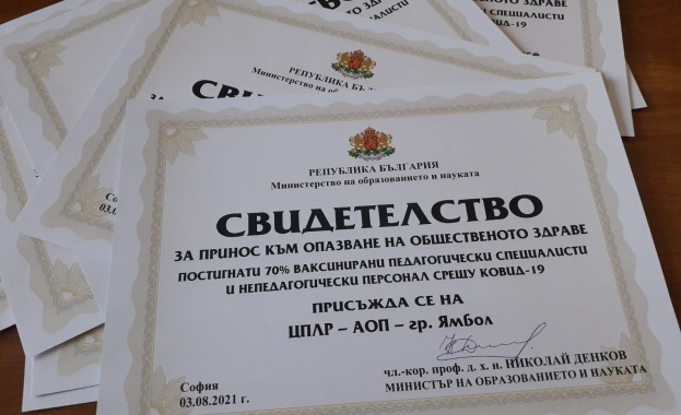 Вече са в сила двата дни допълнителен отпуск за работещите