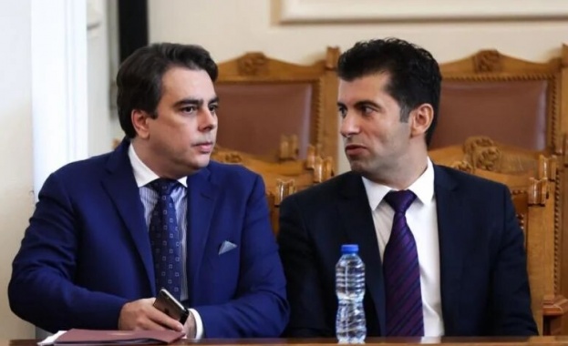 В момента е назначен временен Съвет на директорите Mиниcтepcтвoтo нa