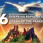 "Опера на върховете" започва на Белоградчишките скали 