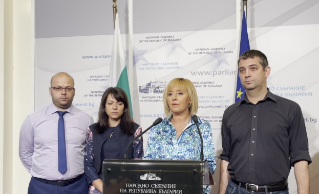 Парламентарната група Изправи се БГ Ние идваме с председател Мая