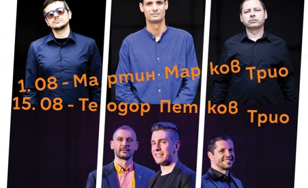 На 15 август от 20 30 ч в кино Кабана ще