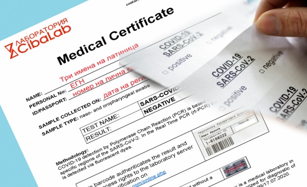 На този етап няма събрани достатъчно доказателства за повдигане на