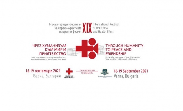 19 тото издание на Международния фестивал на червенокръстките и здравни филми