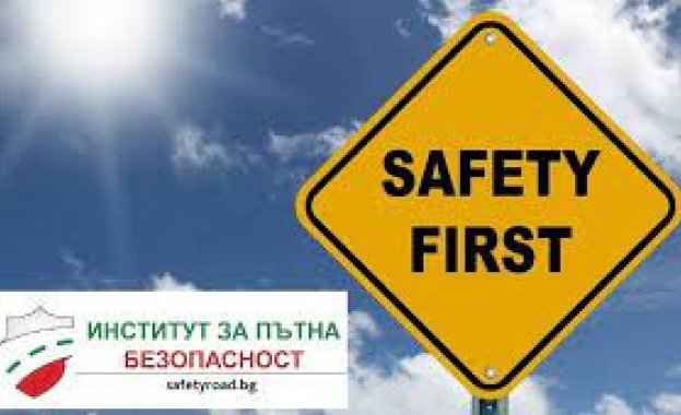 Становището на Института за пътна безопасност гласи: Анализ на Института