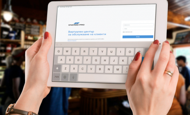 ЕНЕРГО ПРО реализира проект Виртуален Център за обслужване на клиенти ВЦОК
