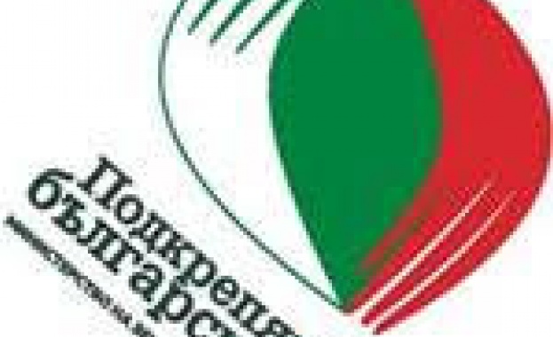 Управляващият орган на Програма за развитие на селските райони ПРСР