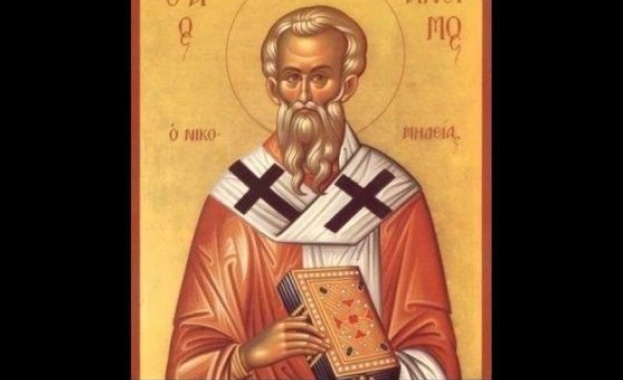 Православната църква почита днес свещеномъченик Антим Никомидийски Имен ден днес