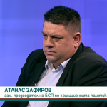 Думите на премиера Янев за партия на Кирил Петков са смущаващи