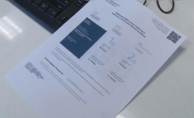 Прокуратурата в Гърция разследва организирана престъпна група издавала фалшиви сертификати