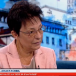 БСП: Партиите на промяната се провалиха да дадат алтернатива на модела на Борисов