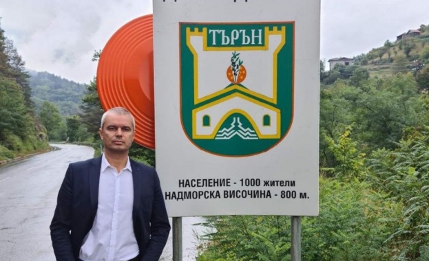 В изминалата седмица г жа Диана Димитрова директор на училището в