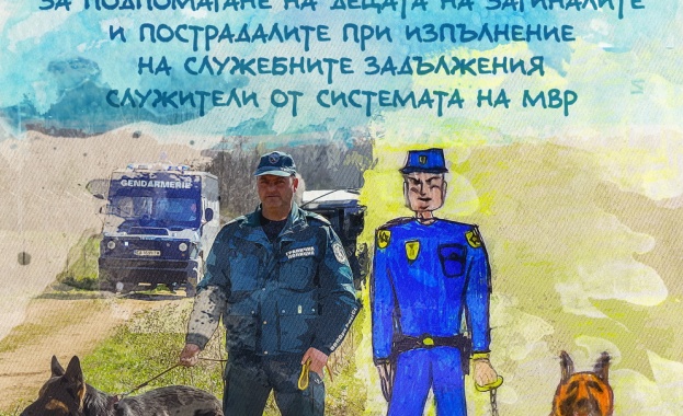 Средствата са заделени от сметката на Националната благотворителна кампания за