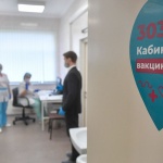  Три дни почивка - стимул за ваксинация в Русия