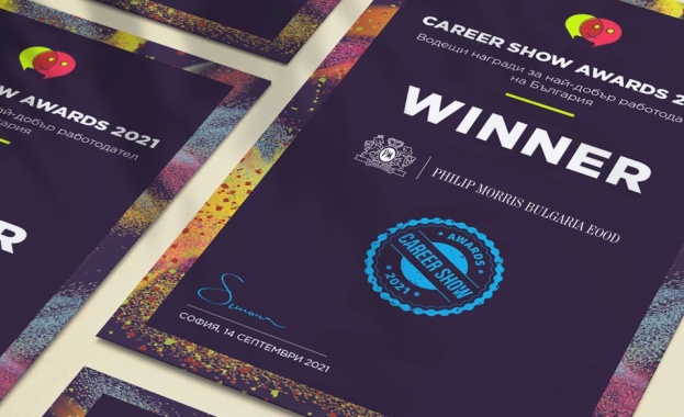 Филип Морис България e победител във водещите награди за най добър