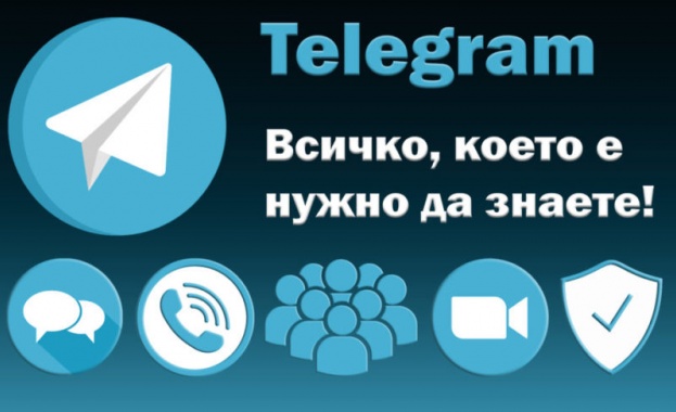 "Телеграм" се подчини на руския медиен регулатор и премахна опозиционен сайт на Навални