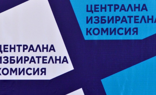 На 21 септември вторник Централната избирателна комисия започва да приема