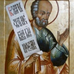 Св. свщмчк Фока, еп. Синопийски. Св. прор. Йона. Преп. Йона. Преп. Козма Зографски