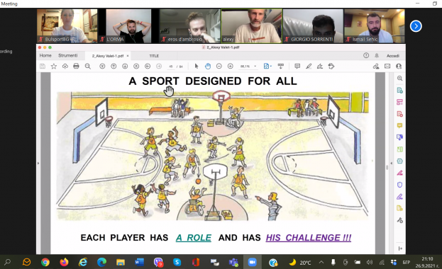 На 26 септември 2021 г беше изнесена втората лекция от