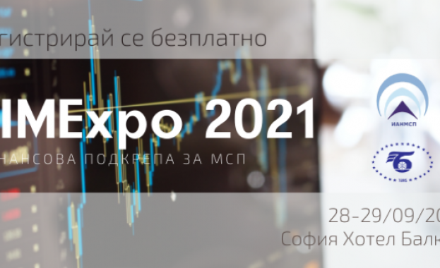 На 28 и 29 септември 2021 г в София Хотел