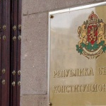 КС: Недопустимо е парламентът да ограничава с решение правомощия на другите власти