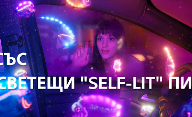 Динамичното развитие на технологиите неминуемо промени начина ни на живот