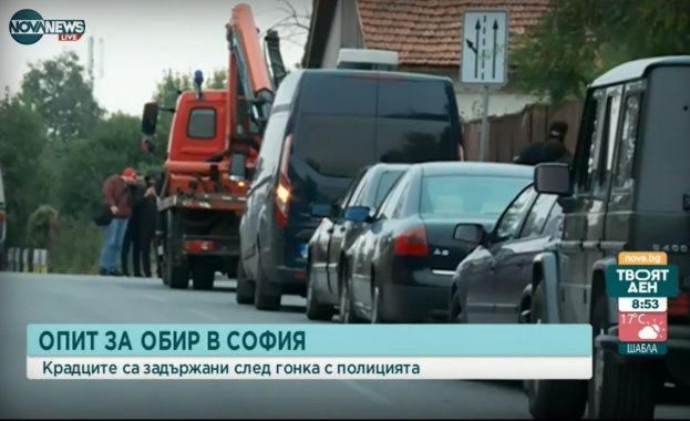 Банда за обири и грабежи е задържана при полицейска операция