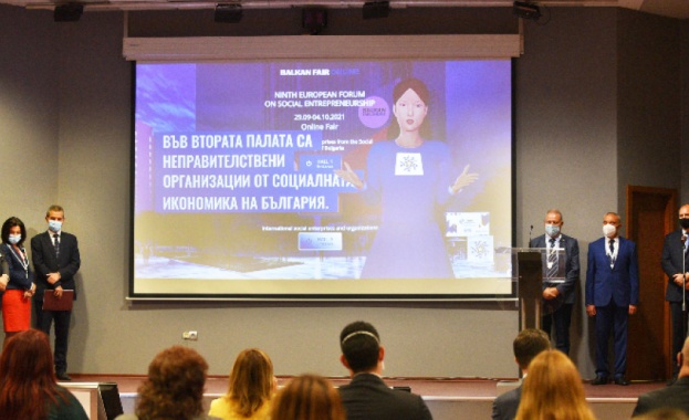 Деветият европейски форум за социално предприемачество се провежда от 29
