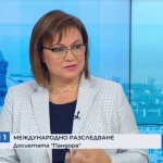 Корнелия Нинова: Време е за решителни действия, готови сме с конкретни такива
