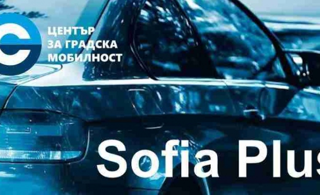 ЦГМ въвежда нова услуга за бързо заплащане и освобождаване при „скоба“