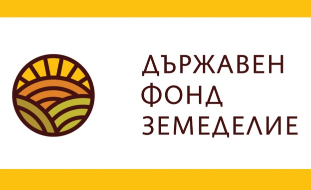 Управителният съвет на Държавен фонд „Земеделие” разпредели 100 000 лева