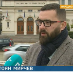 Стоян Мирчев: БСП има конкретни мерки за подпомагане на българските граждани