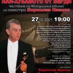 Софийската опера  и балет чества 90 – годишния юбилей на маестро Борислав Иванов