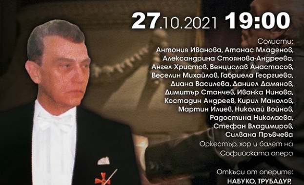 Софийската опера  и балет чества 90 – годишния юбилей на маестро Борислав Иванов