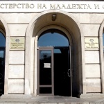 ММС ще осигурява по една месечна заплата  за треньор в спортен клуб