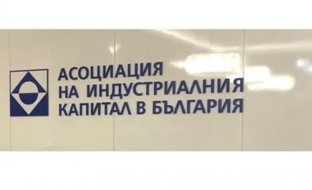 УВАЖАЕМИ АКАДЕМИК ДЕНКОВ,
Асоциацията на индустриалния капитал в България (АИКБ) в