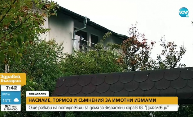 Домът за стари хора в Драгалевци не трябва да съществува