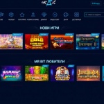 Категории казино игри в Mr Bit, за убиване на скуката