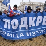 Миньори на протест в София