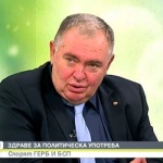 За справяне с COVID кризата БСП предлага разяснителна кампания и национално епидемиологично изследване