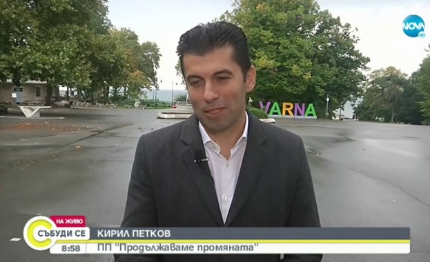 За да бъдем чисти пред нашите избиратели и да бъдем