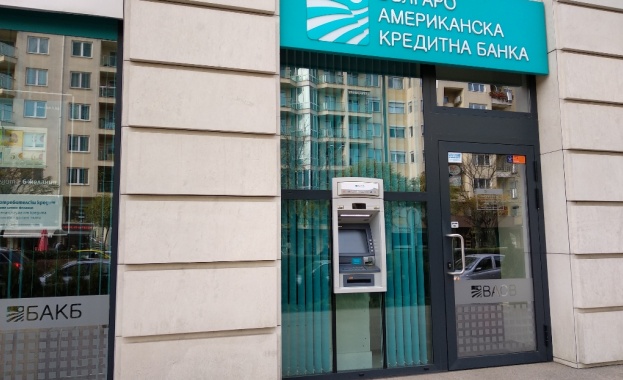 Българо-американската кредитна банка (БАКБ) е първата банка, която ще предоставя