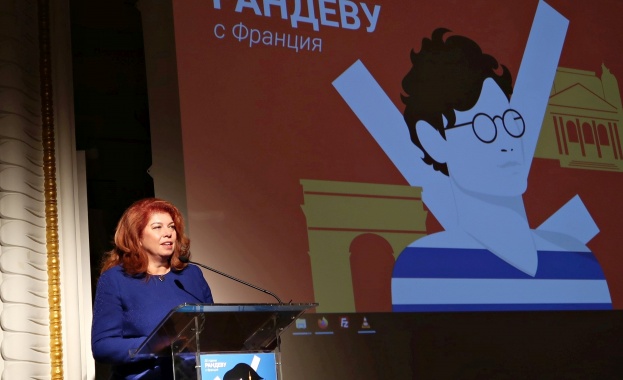 Илияна Йотова беше гост на 30 годишнината на Френския институт в