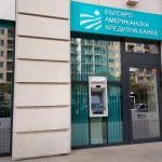 БАКБ  първа започва да финансира по обновената програма на ББР в подкрепа на фирмите, засегнати от пандемията