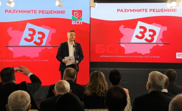 Тук сме за да предложим сигурност социална справедливост стабилизация на